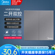 美的（Midea）開(kāi)關(guān)面板插座全屋套裝家用16A五孔插座86型墻壁暗裝大板 M5灰色 【新國(guó)標(biāo)】二開(kāi)雙控