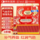 九芝堂阿膠黃芪補(bǔ)血口服液90支禮盒女性補(bǔ)氣養(yǎng)血貧血補(bǔ)鐵女人七夕禮物