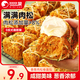 比比贊（BIBIZAN）香蔥肉松卷面包325g網(wǎng)紅小吃代餐營(yíng)養早餐休閑零食品蛋糕點(diǎn)心