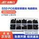 潔斯汀  電腦主機安裝螺絲套盒 電源光驅硬盤(pán)主板螺絲  SSD PC機箱螺絲 400顆套盒