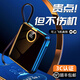 GUMAYUSI 國(guó)家3c認(rèn)證充電寶超級(jí)快充自帶線20000毫安超薄迷你超大容量適用華為蘋果系列小巧便攜式移動(dòng)電源 經(jīng)典黑【自帶雙線66W超級(jí)快充】旗艦版提速300% 30000毫安時(shí)
