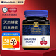 蜜紐康麥盧卡蜂蜜MGO150+UMF7+1kg新西蘭原裝進(jìn)口蜂蜜送禮保質(zhì)期2026.10