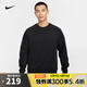 耐克NIKE【滔搏運動】男子AS M NK DF UV PRIMARY LS衛(wèi)衣/套頭衫 FZ0972-010 2XL