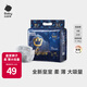 bc babycare[品牌直供 安心品質(zhì)]皇室獅子王國(guó)紙尿褲 超薄透氣尿不濕 mini裝 紙尿褲S碼 1包 29片 【4-8KG】