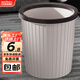 百家好世壓圈塑料分類垃圾桶直投11L家用衛(wèi)生間廚房紙簍 源頭直發(fā) 包郵