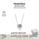 潘多拉（PANDORA）生命之樹項(xiàng)鏈頸飾925銀七夕情人節(jié)禮物送女友