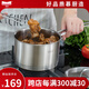 慕廚（Momscook） 不粘鍋奶鍋304不銹鋼寶寶輔食鍋 嬰兒小湯鍋 牛奶鍋單柄小奶鍋18cm 18x10.5cm單柄奶鍋 （TL1810D）