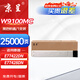 京呈W9100MC適用惠普HP Laser Jet Color Managed MFP E77422dn彩色復印機E77428dn硒鼓墨粉 黑色大容量粉盒