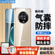 朗客 適用榮耀magic4手機殼honor magic4透明殼鏡頭全包四角氣囊防摔超薄TPU外殼手機保護套