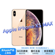 【原裝屏幕】Apple iPhone 蘋(píng)果x 蘋(píng)果XS MAX 國行全網(wǎng)通 二手手機 【蘋(píng)果XS Max】金色【送貨上門(mén)】 性?xún)r(jià)比 9成新 256G【3期免息+3年老店】 【更換品牌電池100%隨機發(fā)