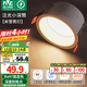 雷士（NVC） LED筒燈嵌入式防眩筒射燈天花燈客廳過(guò)道玄關(guān)燈走廊燈服裝店商場(chǎng) 米雪Ra97-深筒防眩-7W三色開孔75