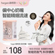 HEGEN海格恩奶嘴嬰兒偏中心奶嘴設(shè)計(jì)超軟硅膠防脹氣3段奶嘴6月+2個(gè)裝