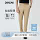 迪柯尼（DIKENI）【抗皺耐磨】迪柯尼 夏季高端男裝休閑褲清爽透氣長(zhǎng)褲 卡其色 32 80A