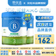 貝拉米Bellamys 澳洲原裝進(jìn)口貝拉米有機嬰幼兒配方奶粉800g JD保稅倉 3段新包裝800g * 2罐