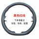 億豐帆沃爾沃手縫真皮方向盤套xc60 xc90 s90 v40 s60l s80牛皮四季把套 質(zhì)保十年-頭層牛皮【黑色紅線】2邊打孔