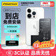 品勝蘋(píng)果14Pro電池 3C認(rèn)證【到店免費(fèi)安裝】 iphone14Pro電池 超續(xù)航版3400mAh蘋(píng)果手機(jī)內(nèi)置電池更換