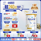 愛他美（Aptamil）白金澳洲版 幼兒配方奶粉 3段(12-36個月) 900g 3罐箱裝