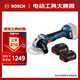 博世（BOSCH）GWS 180-LI 18V無刷鋰電角磨機切割機開槽機打磨機 4.0Ah電池*2