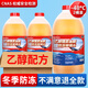 金工匠玻璃水中國石油同廠家乙醇玻璃水強(qiáng)去油膜玻璃水特斯拉車用雨刮水 -48度【去污去油膜】2瓶