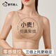 都市麗人無痕內(nèi)衣女夏季薄款聚攏防下垂收副乳上托美背內(nèi)衣無鋼圈文胸罩 大胸顯小內(nèi)衣女夏季薄款-卡其色 L 建議110-130斤  36/80 BCD杯