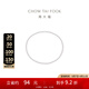 周大福至真系列 簡(jiǎn)約優(yōu)雅 珍珠項(xiàng)鏈送女士生日禮物 T80187七夕節(jié) 45cm-1180