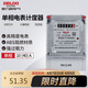 德力西電氣電度表電表家用單相電表火表電能表DDS606 10(40)A