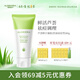 璦露德瑪蘆薈膠控油祛痘凝膠80g 控油祛痘保濕補(bǔ)水蘆薈凝膠祛痘膠護(hù)膚品