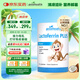 好健康goodhealth小猴子乳鐵蛋白粉嬰幼兒童增強(qiáng)提抵抗力免疫球蛋白30袋