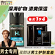 曼秀雷敦（Mentholatum）男士乳液激保濕水凝霜50ml深層控油保濕補(bǔ)水滋潤面部肌膚提亮膚色 單支裝
