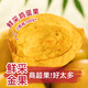 京果雞蛋果蛋黃果【JD順豐速發(fā)】新鮮熱帶水果獅孕婦頭果整箱包郵 500g凈重裝（產(chǎn)地大果） 商超A+級(jí)精選大果
