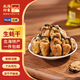 北海印象【北海產(chǎn)地】生蠔干250g牡蠣干海產(chǎn)干貨煲湯煮粥材料源頭直發(fā)包郵