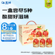 蓋獅山楂寶盒394g雞內(nèi)金果糕陳皮果條山楂片山楂卷零食禮盒兒童零食