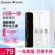 艾博尼（Ebonee）德國掃振電動(dòng)牙刷S7 成人學(xué)生情侶款送男生女朋友生日禮物教師節禮物 軟毛柔和亮白刷頭