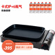 巖谷【新品】巖谷煎烤爐卡式爐防風(fēng)便攜瓦斯?fàn)t戶(hù)外燒烤燃?xì)鉅t烤魚(yú)爐 巖谷新品ZGHP-C煎烤爐+6瓶氣