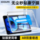 KOOLIFE適用【康寧秒貼倉】蘋(píng)果iPad11代鋼化膜寧無(wú)塵平板電腦Air5/4保護11英寸A16芯片2025年款玻璃貼膜