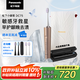 松下（Panasonic）小齦塔成人電動(dòng)牙刷牙醫(yī)推薦雙馬達(dá)橫縱振顫去漬護(hù)齦生日七夕情人節(jié)禮物送男女友DC75女士推薦