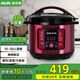 奧克斯（AUX）電壓力鍋智能保溫蒸飯鍋電飯煲大容量電飯鍋食堂飯店酒店老式特大電高壓鍋 12升15-20人
