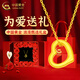 中國黃金（CHINA GOLD）足金愛(ài)心項鏈新款頸鏈黃金心型吊墜生日禮物送女友老婆教師節禮物 愛(ài)心吊墜【贈S925鏈】甄選禮盒
