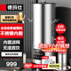 德瑪仕商用豆?jié){機(jī) 破壁保溫磨豆煮漿一體機(jī)全自動(dòng) 大功率電動(dòng)加熱免煮食堂學(xué)校早餐店用大容量商用免過(guò)濾 8升 內(nèi)置濾網(wǎng) 預(yù)約定時(shí) 高溫熬煮丨供40人