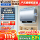 海爾（Haier）智家出品Leader【咨詢客服享補(bǔ)貼F1PRO】懶人扁桶熱水器 電熱水器60升 雙膽速熱小尺寸鎂棒免更換 60L 2200W 超一級(jí)節(jié)能F1PRO
