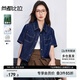 尚都比拉都市通勤風(fēng)外套女夏季寬松顯瘦短袖百搭牛仔上衣 地衣藍(lán)  M 