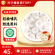 顧生堂 大通草35g中藥材產(chǎn)后月子茶水催哺乳喂奶下奶期產(chǎn)后月子泡水煲湯