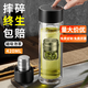 慕馨（moosen）茶水分離杯玻璃杯磁彈泡茶杯高硼硅水杯子男士雙層防燙便攜耐高溫 玄武黑【破損包賠】420ml