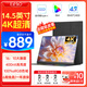 Eimio【4K超清】便攜式顯示器IPS顯示屏 14.5英寸16:10電腦筆記本副屏switch手機PS5擴展屏移動分屏M14U