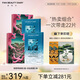 FAN BEAUTY DIARY范冰冰同款面膜套裝 海葡萄龍血芍藥補水修護滋養(yǎng)清潔控油 【4盒】海葡萄2盒+龍血2盒
