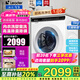 海爾（Haier）5公斤迷你滾筒洗衣機(jī)全自動(dòng)兒童嬰兒寶寶小型超薄內(nèi)衣高溫煮洗除菌螨家用國(guó)家補(bǔ)貼20%洗衣機(jī) 海爾出品Leader5公斤洗衣機(jī)+除菌螨+雙噴淋