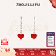 周六福（ZLF） S925銀飾耳釘女愛心時尚氣質(zhì)銀飾耳墜耳飾送生日禮物 耳飾一對