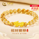 中國黃金（CHINA GOLD）招財貔貅黃金手鏈女足金黃水晶手串七夕情人節(jié)禮物送女朋友老婆 招財貔貅黃水晶手串 紀念品