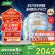 三棵樹漆（SKSHU）乳膠漆JC抗污抗甲醛凈味全效墻面漆內(nèi)墻油漆涂料51L套裝 免費(fèi)調(diào)色
