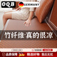 OQB德國(guó)藤席沙發(fā)墊子2025新款夏季涼席坐墊夏天冰墊涼墊防滑沙發(fā)套罩 藤庭-深咖_【升級(jí)涼感PE藤席】 60cm*60cm